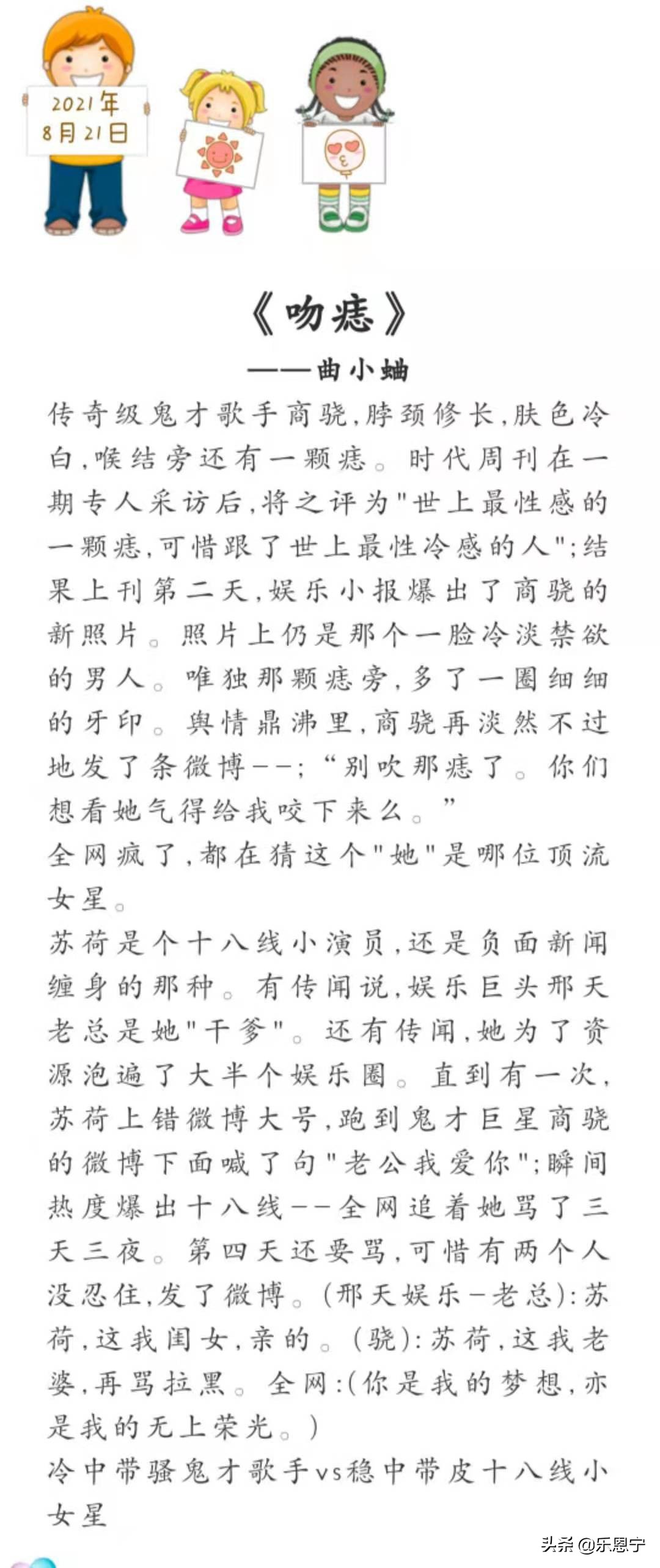 不二之臣类似的小说霸道先婚后爱,先婚后爱和不二之臣差不多的小说