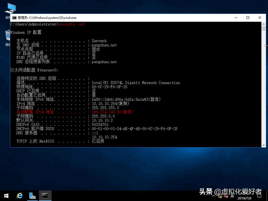 vmware自动运行虚拟机,vmware服务器ip地址怎么修改