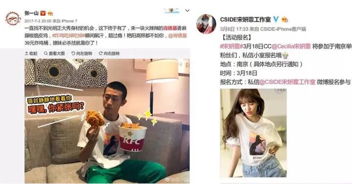 宋妍霏的潮流穿搭,宋妍霏一个被演技耽误的时尚博主