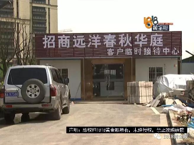 刷了四百多万房款，又付了91万现金，这是什么钱？开发商：没收过！