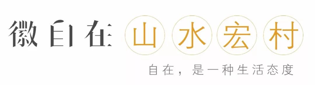 黄山宏村十大顶级民宿推荐,游黄山宏村民宿推荐