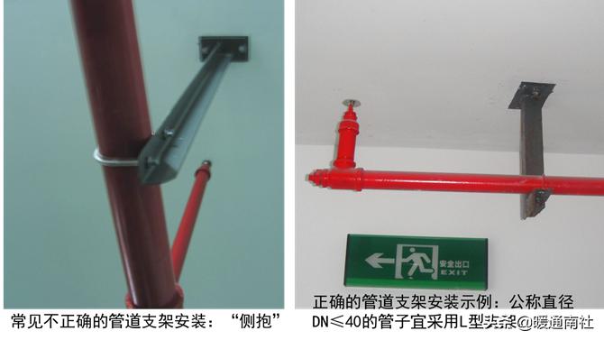 建筑安装工程常见质量问题预防与控制