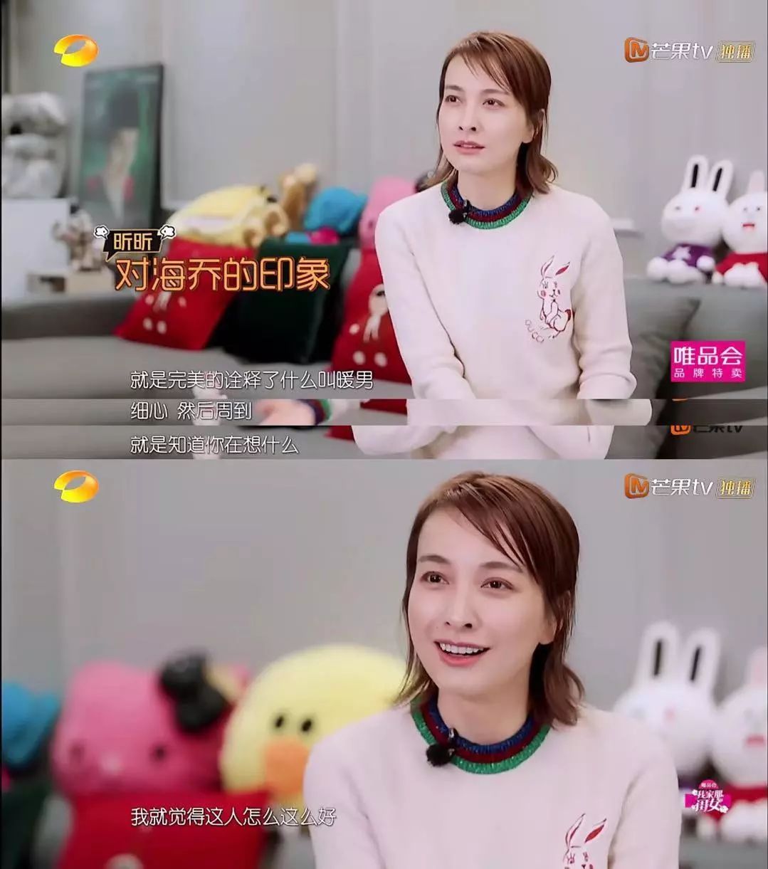 和吴昕炒cp的男歌手 (明侦吴昕张若昀cp)