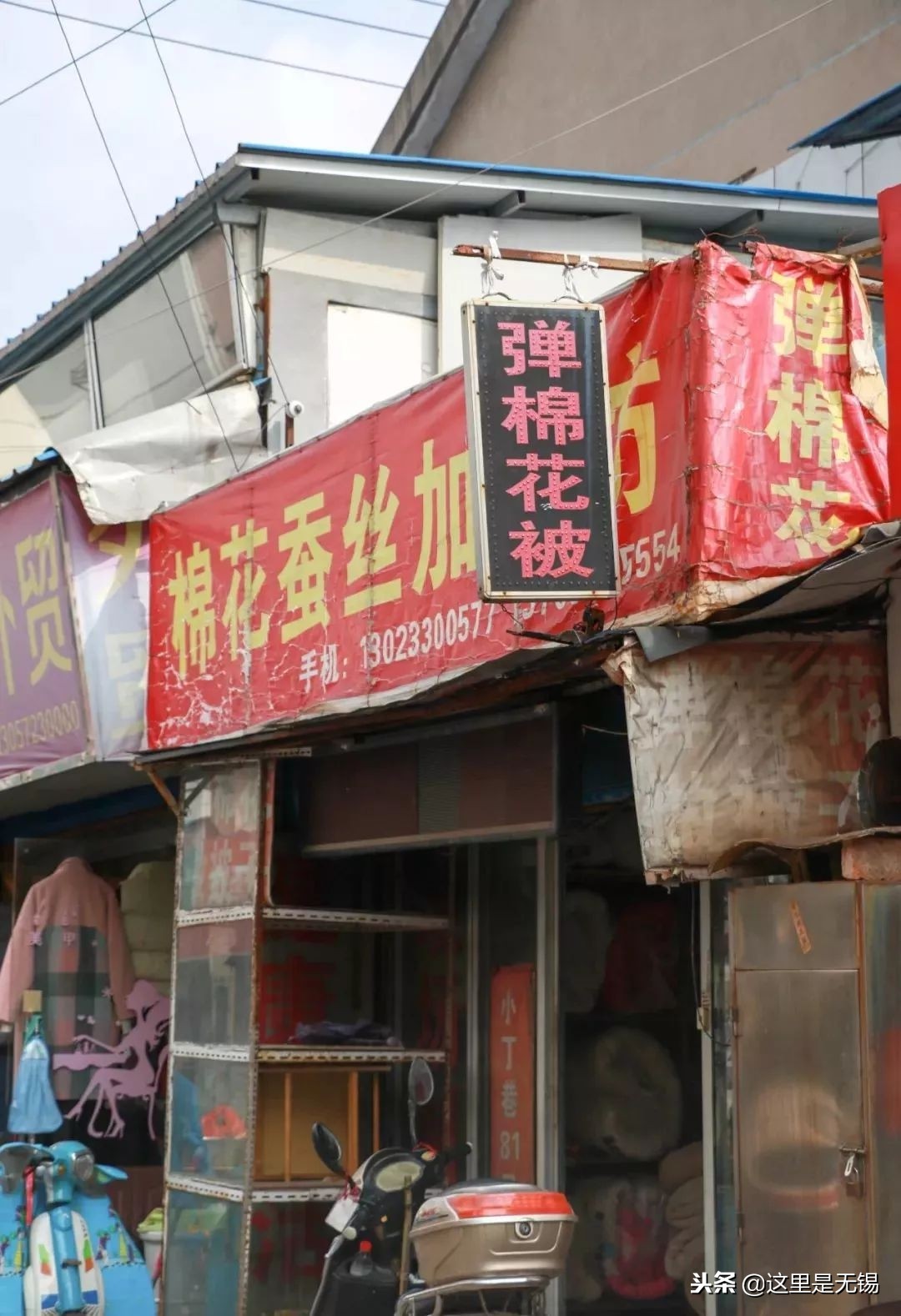 有味道的无锡老街回忆,老无锡的20条记忆