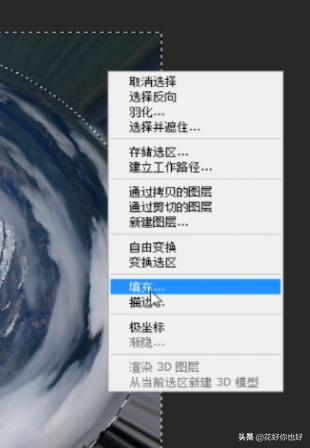 ps教程梦幻天空之境,ps如何打造梦幻风格大片