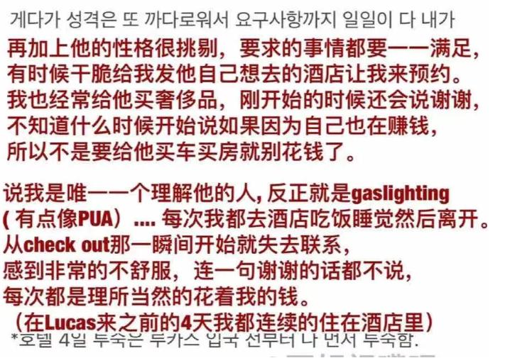 不懂就问，男团私下里都是这么恨队友吗？