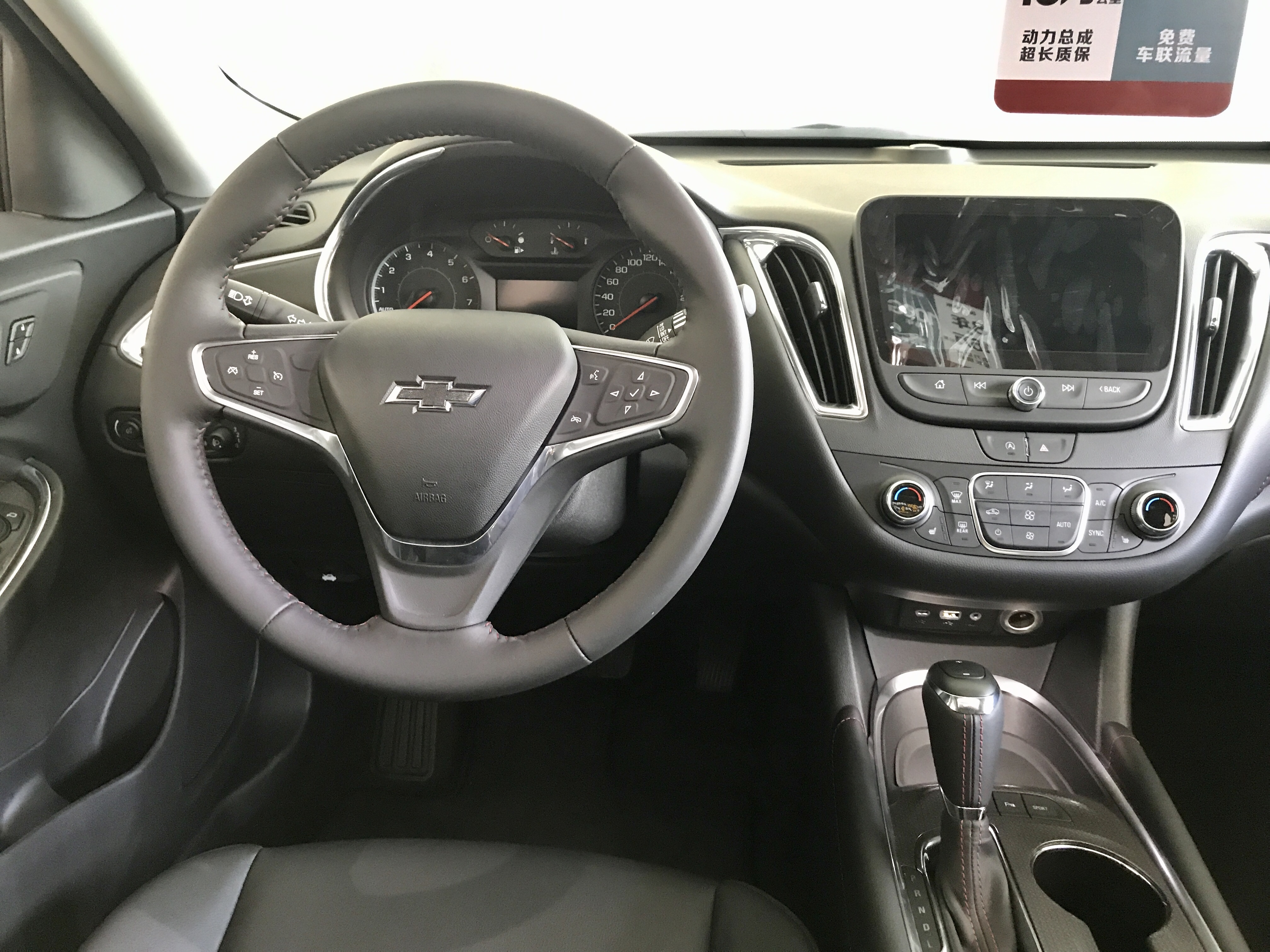 雪佛兰迈锐宝xl2.0t动力有多猛,雪佛兰迈锐宝xl动力2.0