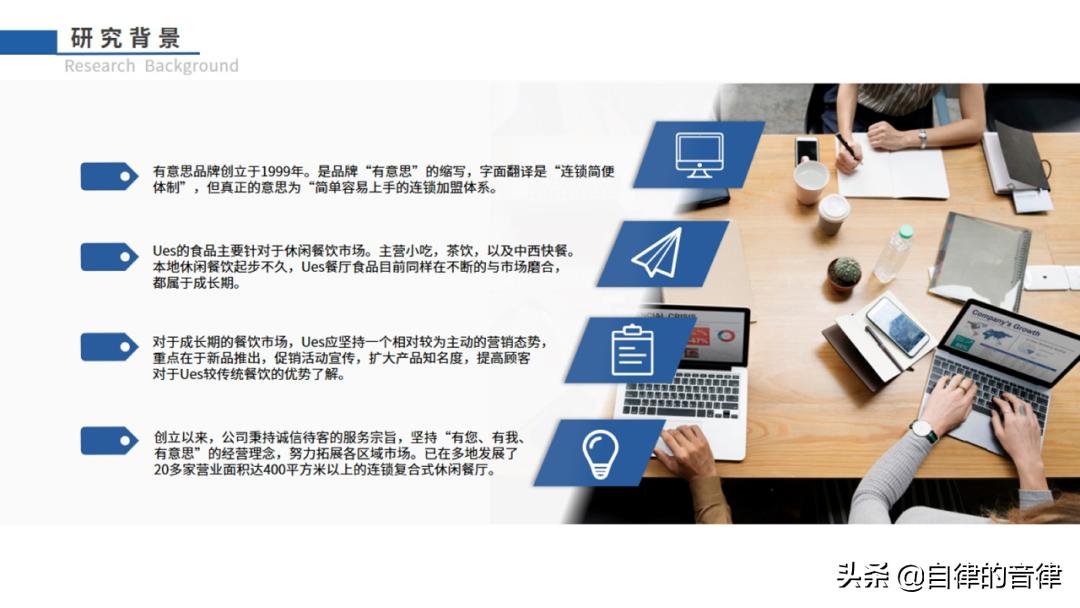 强势吐槽:这PPT是什么阴间色?整点阳间的活