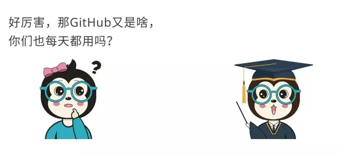git和github有什么区别,git与github区别与简介