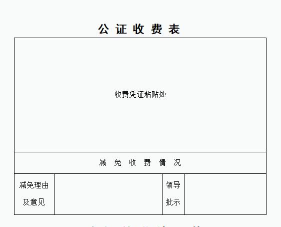 缪亚林律师事件,缪亚林律师工资