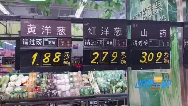 印度疫情对我国洋葱价格影响,印度洋葱涨价