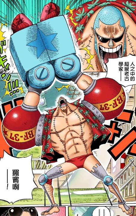 为什么说加洛特是草帽团的第十人 (加洛特是草帽海贼团的第十人)