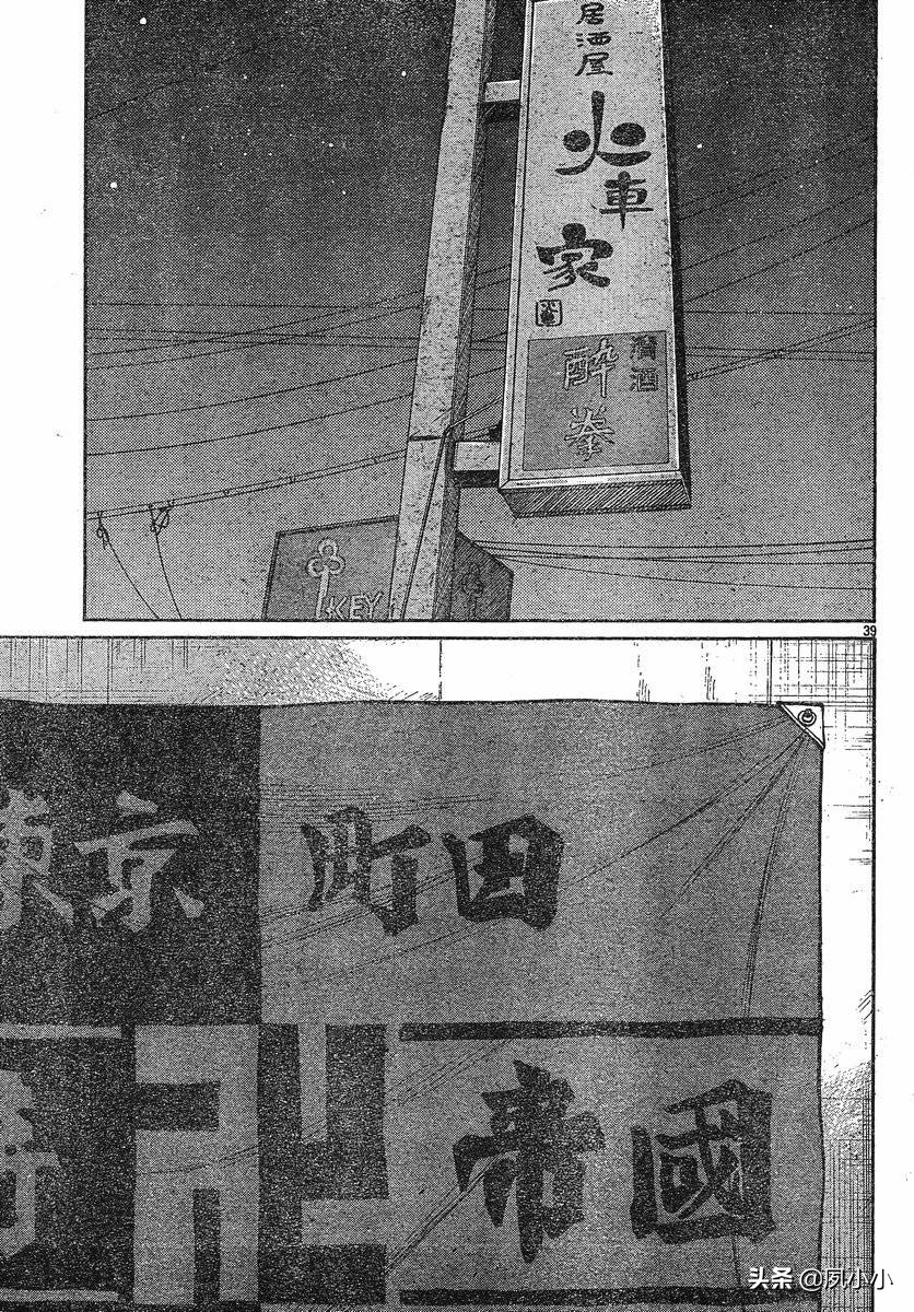 热血高校3漫画全集,热血高校3动画