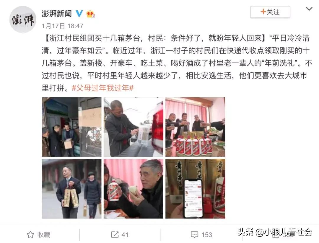 老北京人买年货必买清单,买年货北京