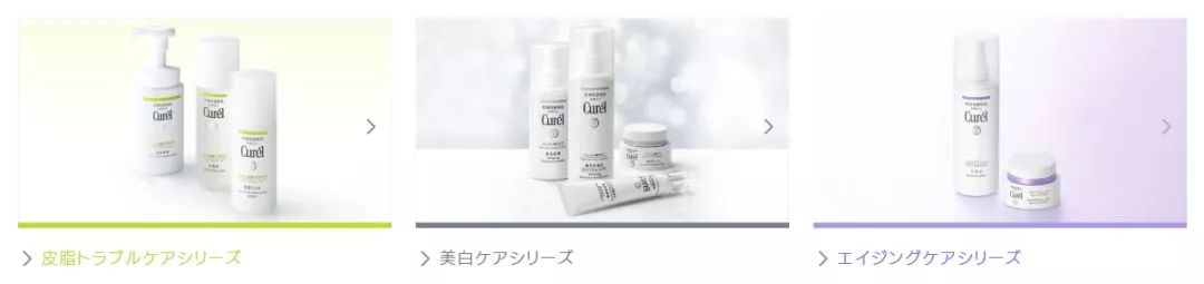 日本curel珂润水乳霜测评,日本curel珂润淡纹紧致滋养面霜