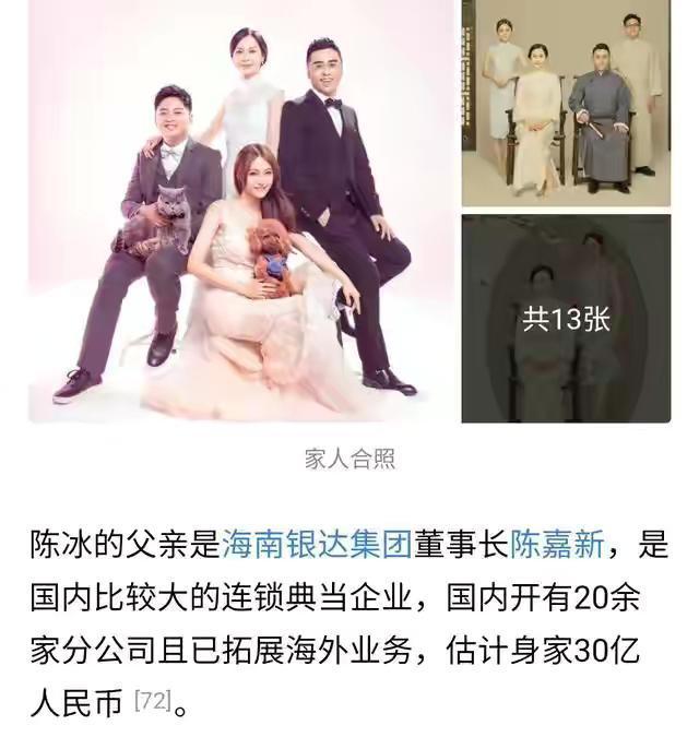 中国好声音十大美女陈冰,陈冰好声音是哪一年