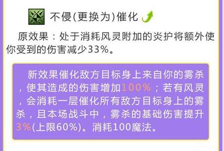 梦幻西游改版之后的固伤门派,梦幻西游十月大改后物理门派推荐