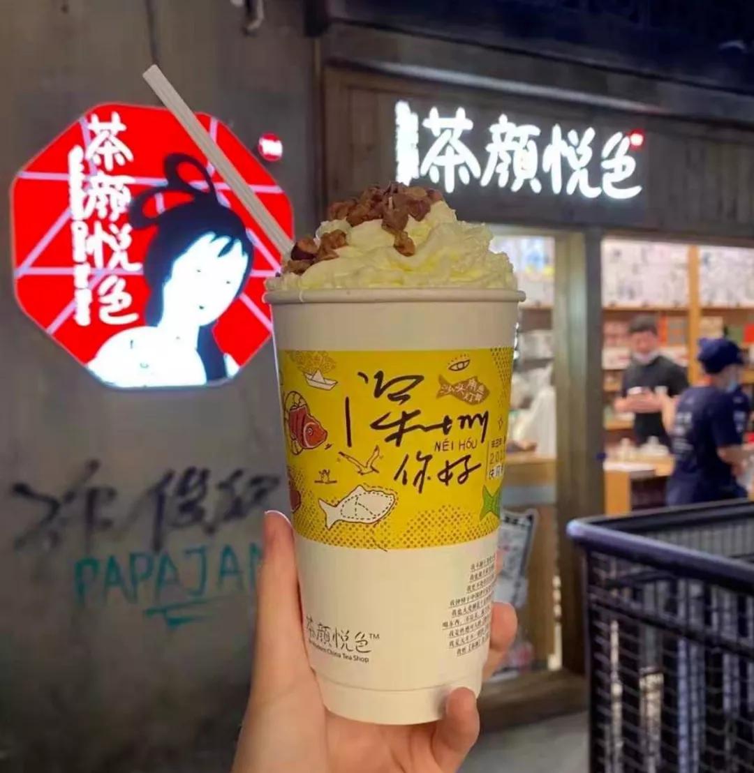 为什么外面的奶茶很香,奶茶到底有什么好喝的