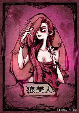 狼人杀游戏规则简单介绍,狼人杀身份牌大全图片