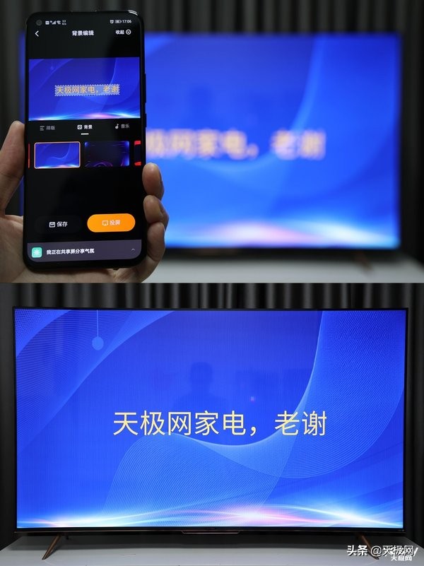 创维75a5pro与创维75g22pro哪个好,创维g22pro优缺点