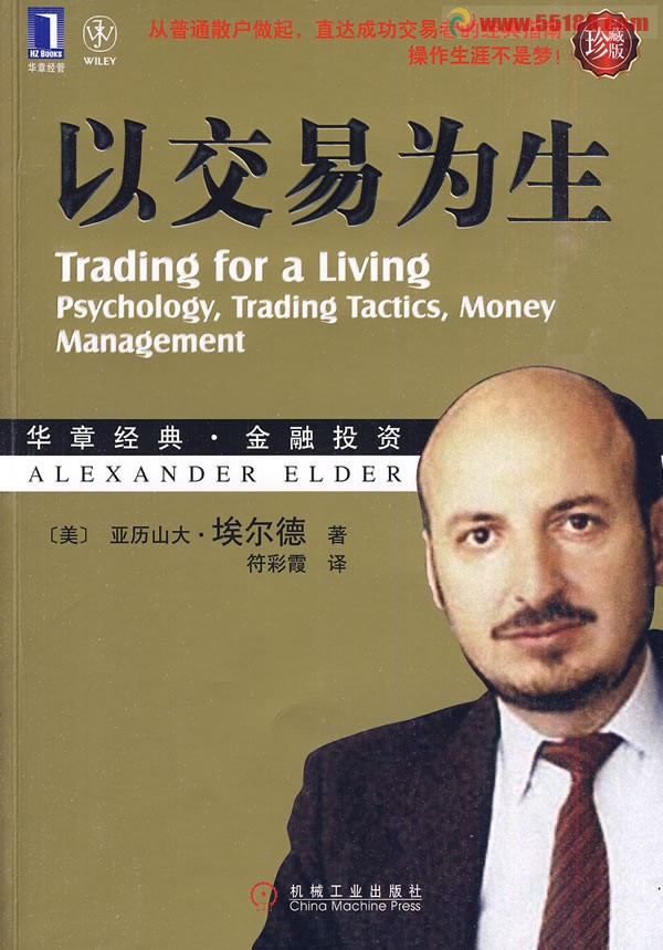 新股民必读书籍,经典必看炒股书籍