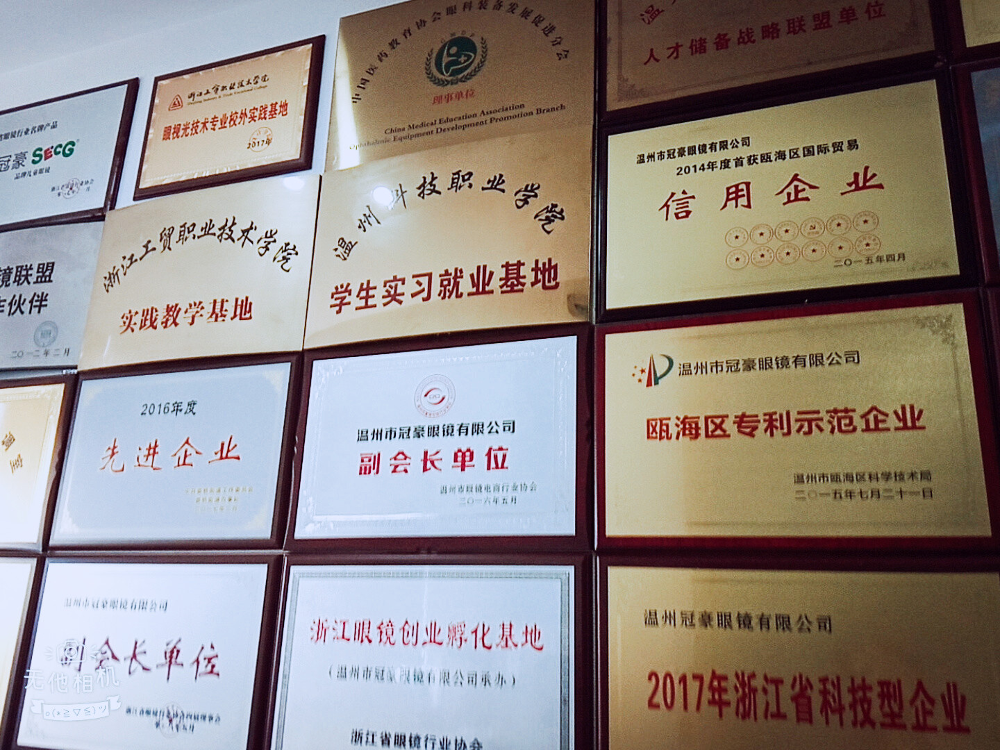 温州专业的儿童眼镜店,温州儿童眼镜厂家