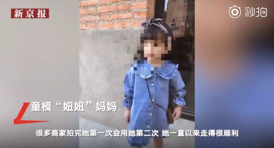 别让「假笑男孩」的悲剧，在她身上重演