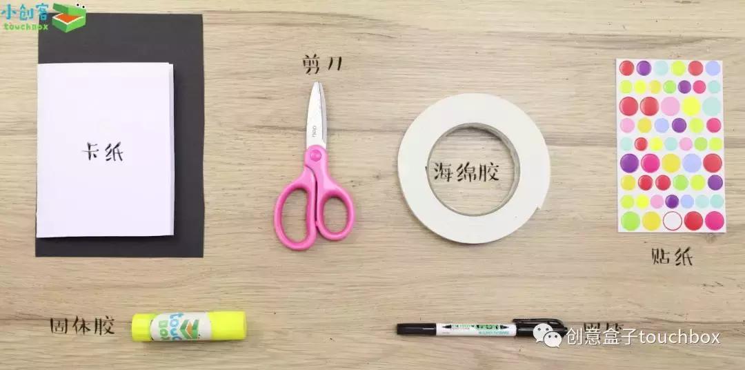 怎么做中秋节国庆节卡片,教师节做给老师的卡片怎么做