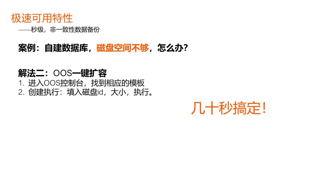 ecs保护状态和备用状态,ecs云服务器备份数据