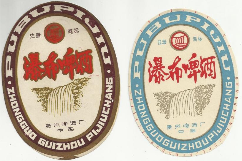 茅台啤酒哪里产的最好,最好喝的贵州茅台啤酒