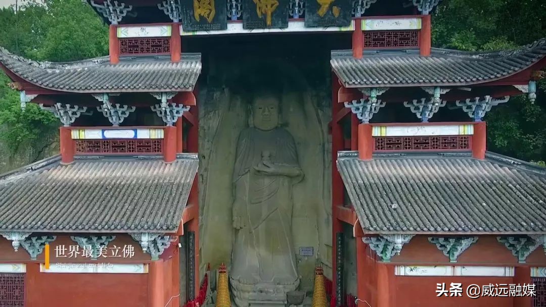 天下穹窿魅力威远宣传片,魅力威远宣传视频