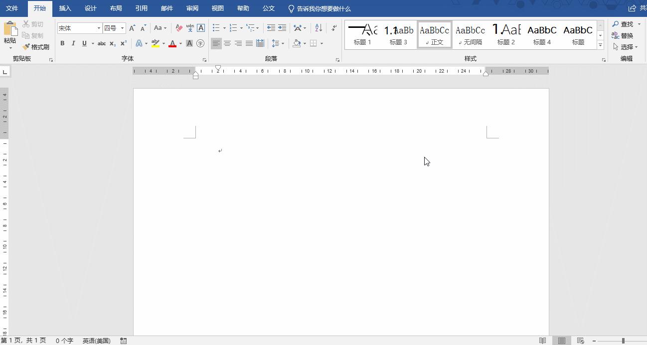 word文档转换ppt,wpsword一键生成ppt