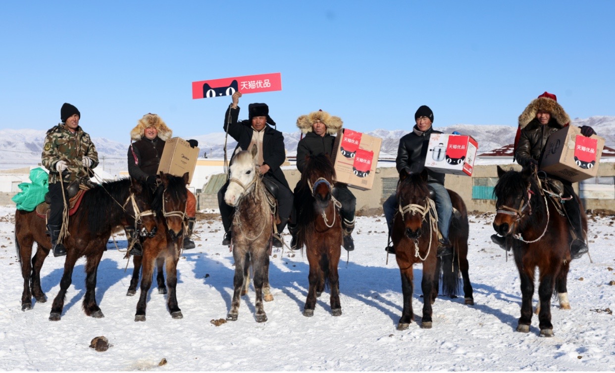 天猫优品乡村网上超市,天猫优品农村服务超市