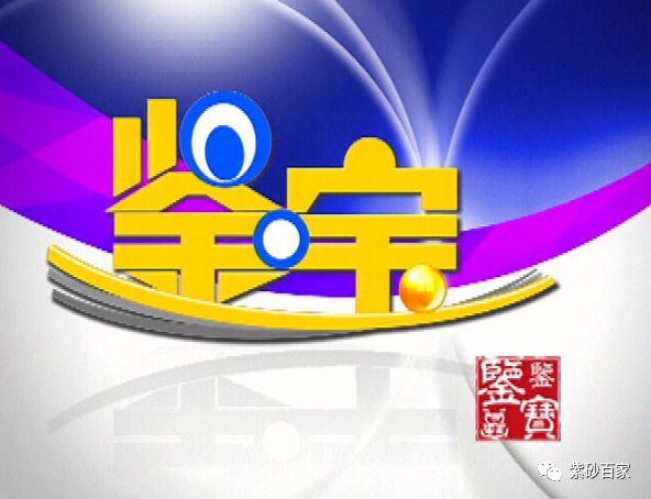 大师刻款的紫砂壶价值,古代名家紫砂壶拍卖价格