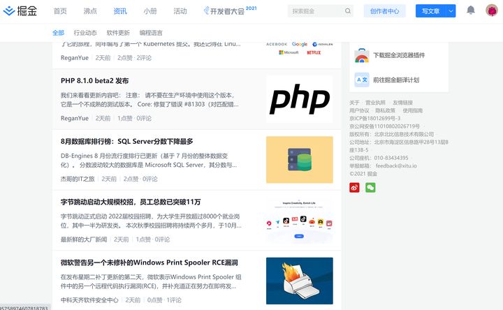 超实用的五大必备网站有哪些,10个良心实用网站推荐终身受用
