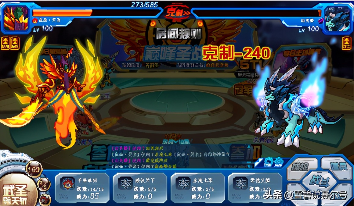 玩赛尔号为啥那么卡,玩赛尔号游戏被骂了怎么办