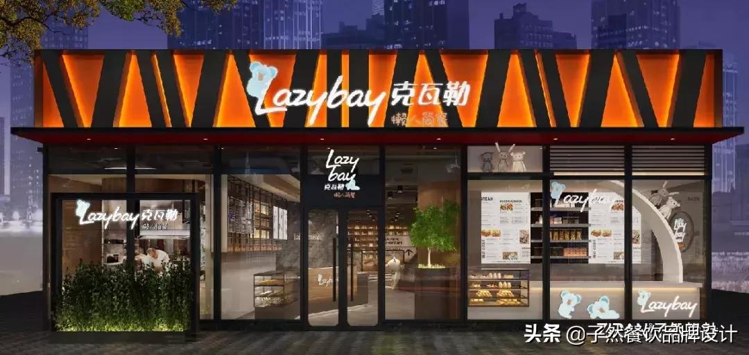 品牌升级|让我们重新认识一下⋯你好，我是子然！