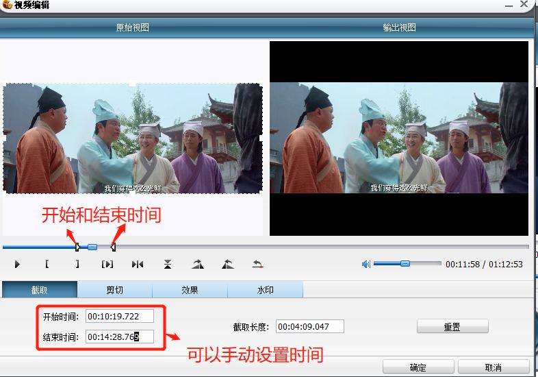 狸窝全能视频转换器能截取音乐么,狸窝全能转换器怎样截取音乐