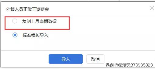 重要▍财务必看！10月自然人客户端重要升级