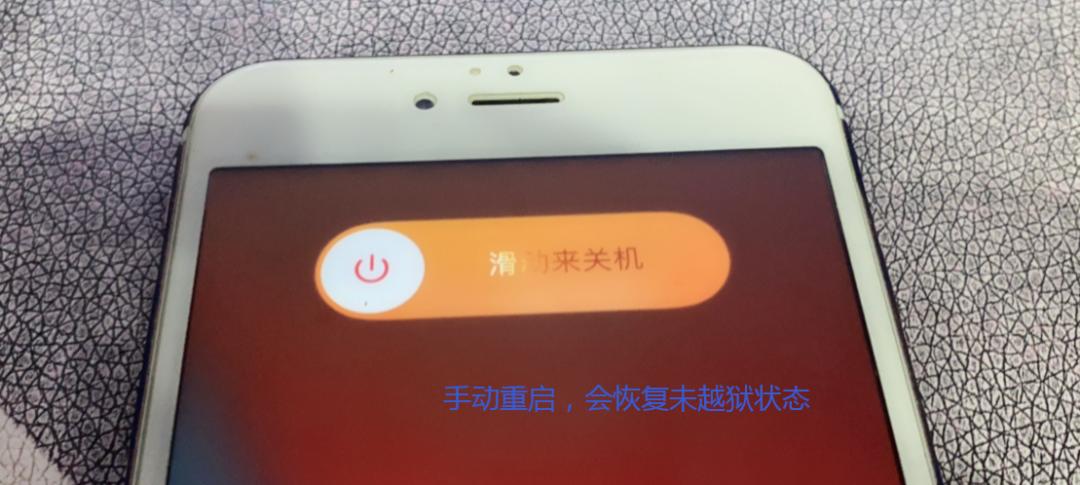 ios14.7越狱最新消息,ios14.8.1手机越狱教学