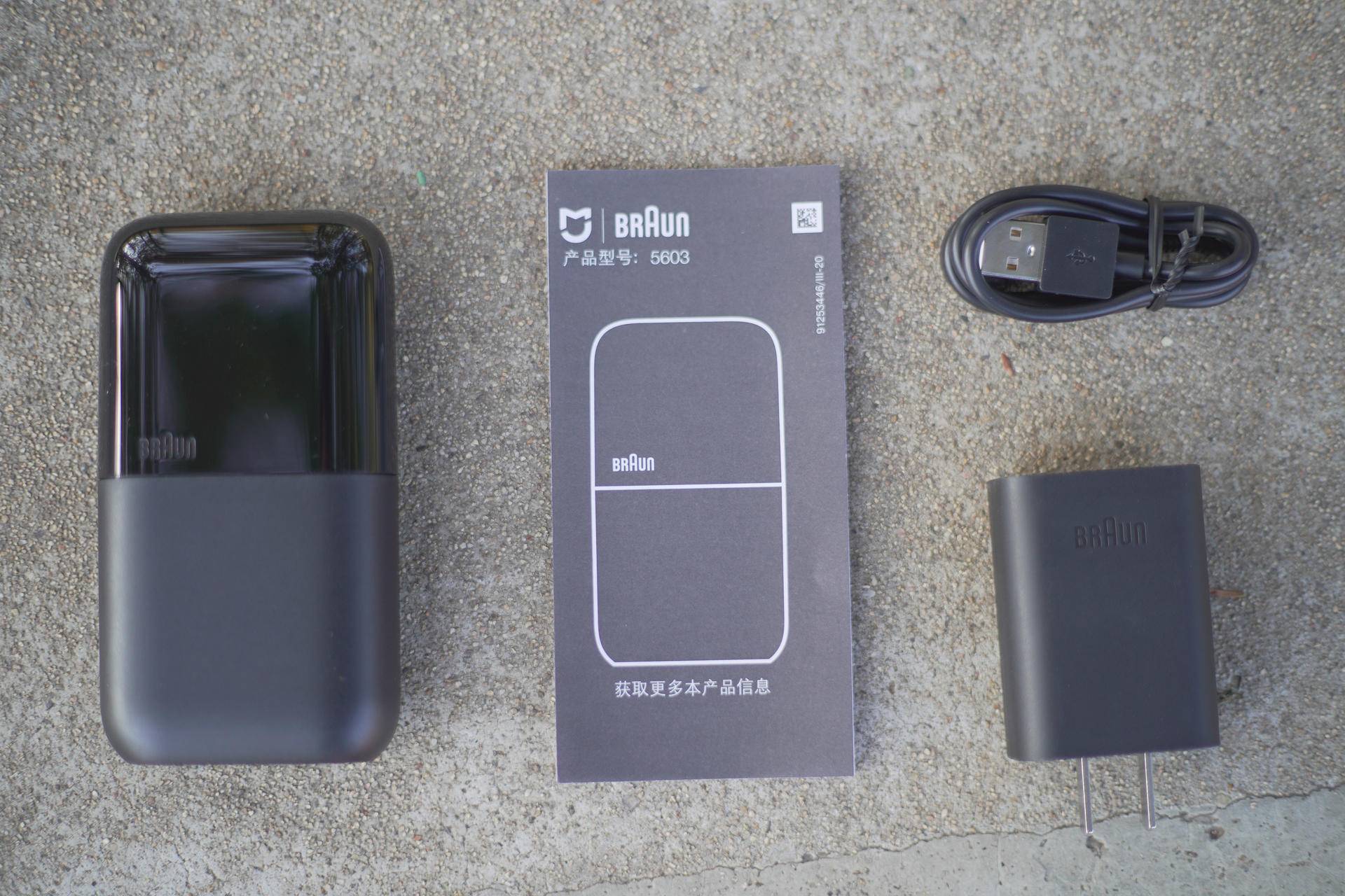 小米打造德国品质,米家博朗联名电动剃须刀,小巧又强劲