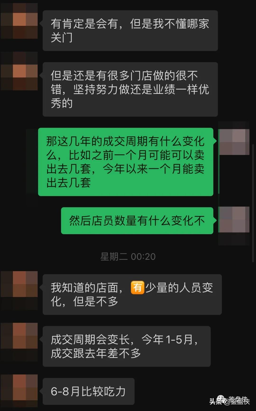 听说，南宁中介要活不下去了？