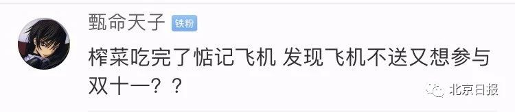 台湾节目称赞大陆快递,台湾节目惊叹福建视频