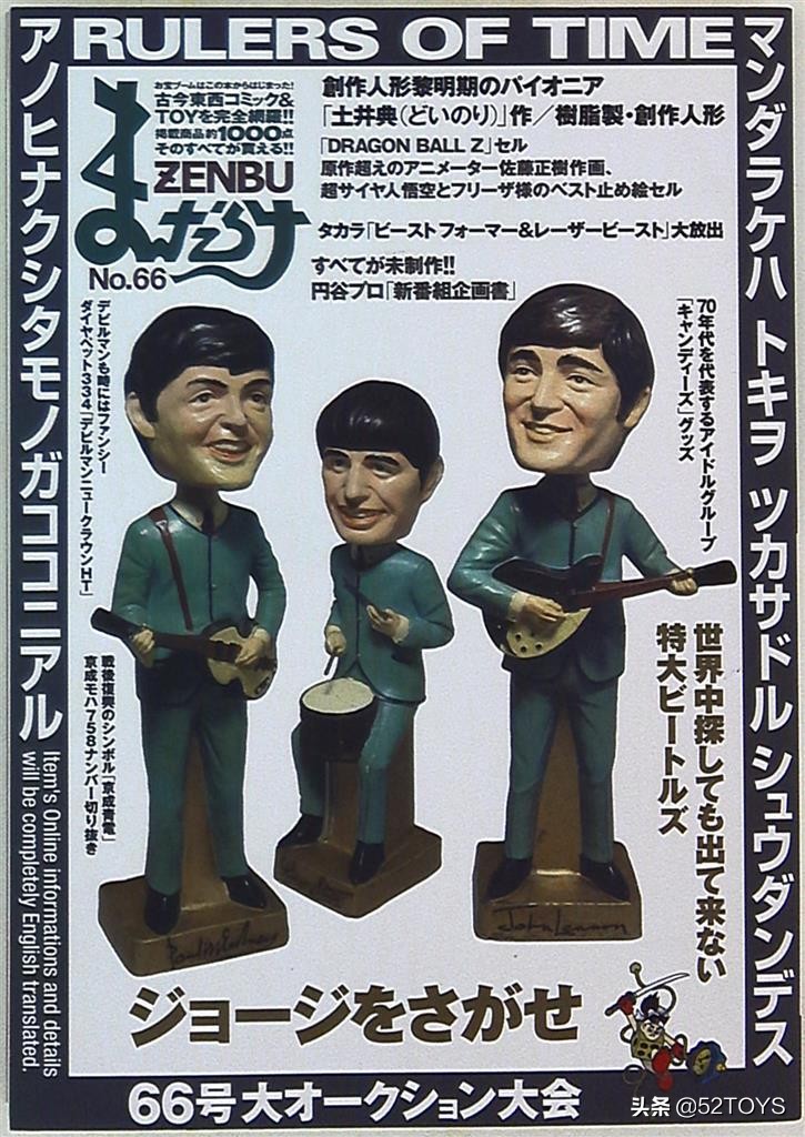 mandarake官网,mandarake的杂志