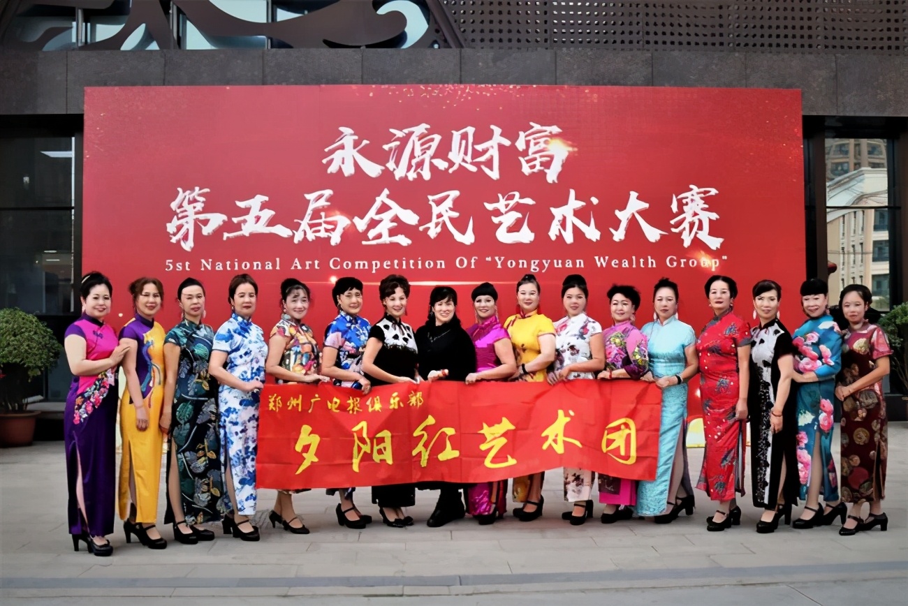 永源全民艺术大赛（第五届）盛大开启　夕阳红艺术团参加比赛获奖