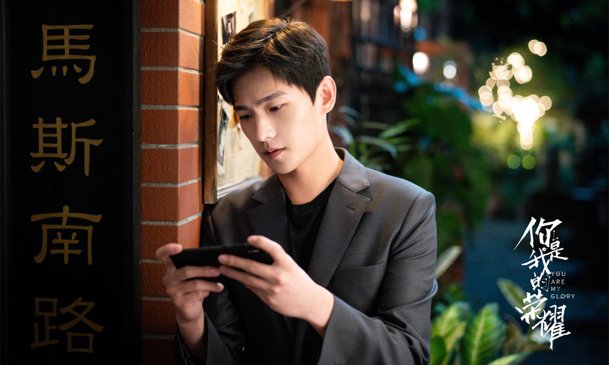 你是我的荣耀杨洋电视剧,杨洋你是我的荣耀女主