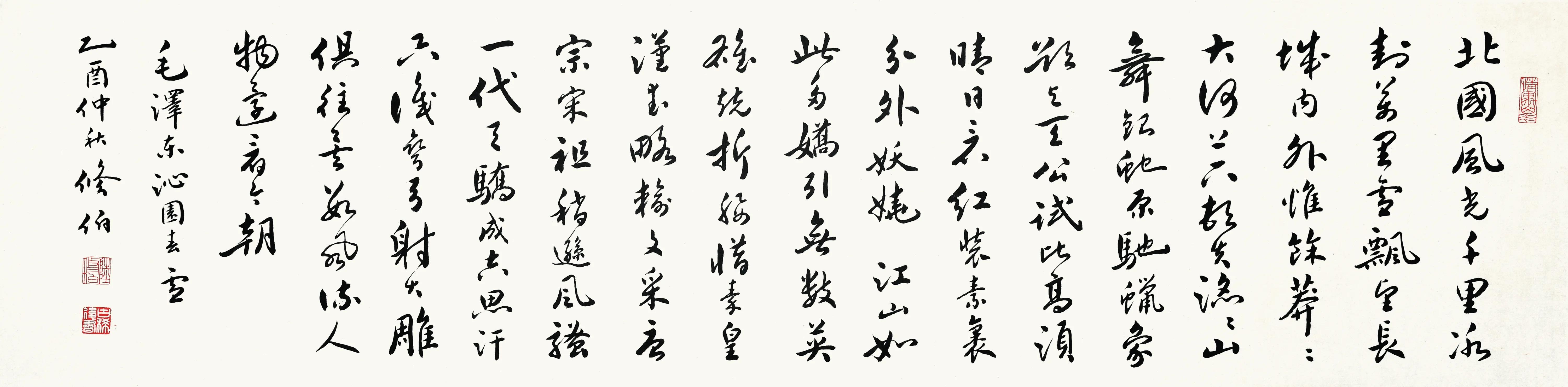 享受阳光-醉爱收藏文化的著名企业家许末兴