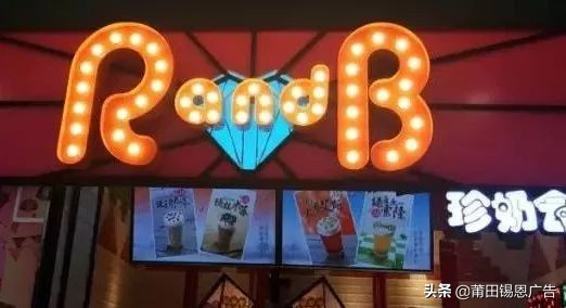 婚礼霓虹灯发光字,当灯光亮起的那一刻婚礼