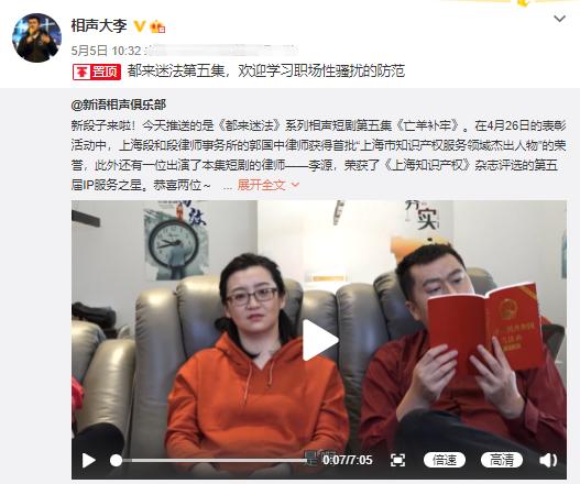 李宏烨怒怼郭德纲完整版,李宏烨怼苗阜视频