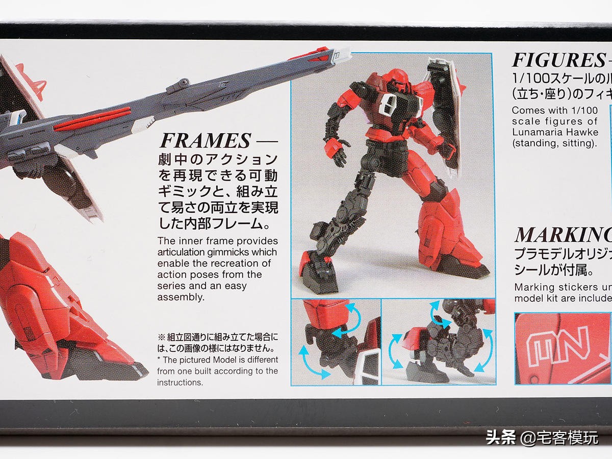 扎古勇士mg测评,mg露娜扎古限定